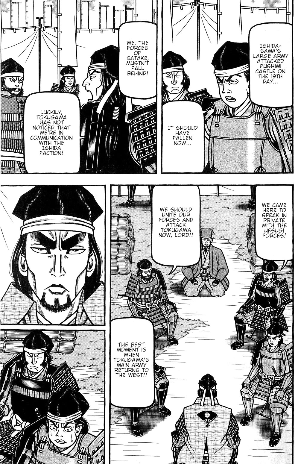 Hyougemono Chapter 148 page 5 - Chapter 148: Oribe's Ae-Ae-Tune