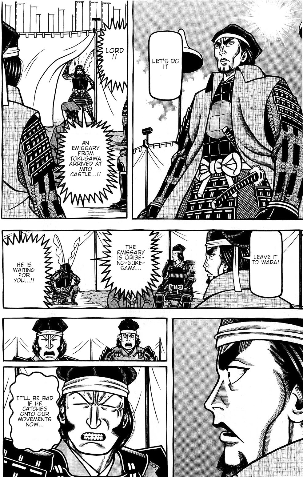 Hyougemono Chapter 148 page 6 - Chapter 148: Oribe's Ae-Ae-Tune