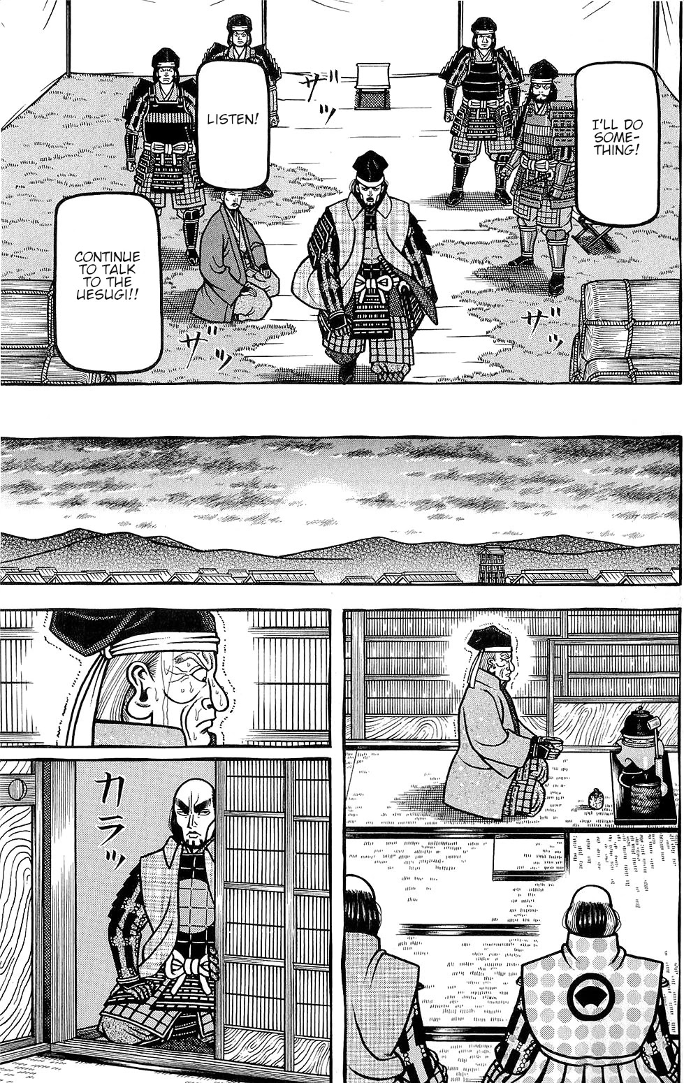 Hyougemono Chapter 148 page 7 - Chapter 148: Oribe's Ae-Ae-Tune