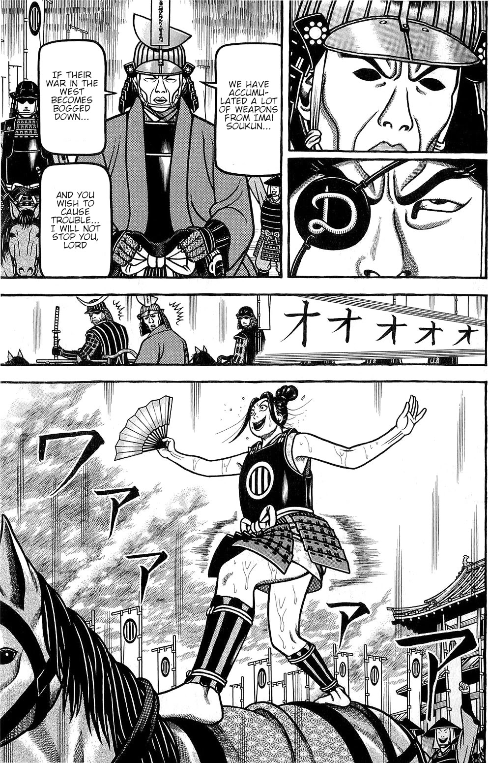 Hyougemono Chapter 149 page 15 - Chapter 149: Fighting Team GOGOGO!