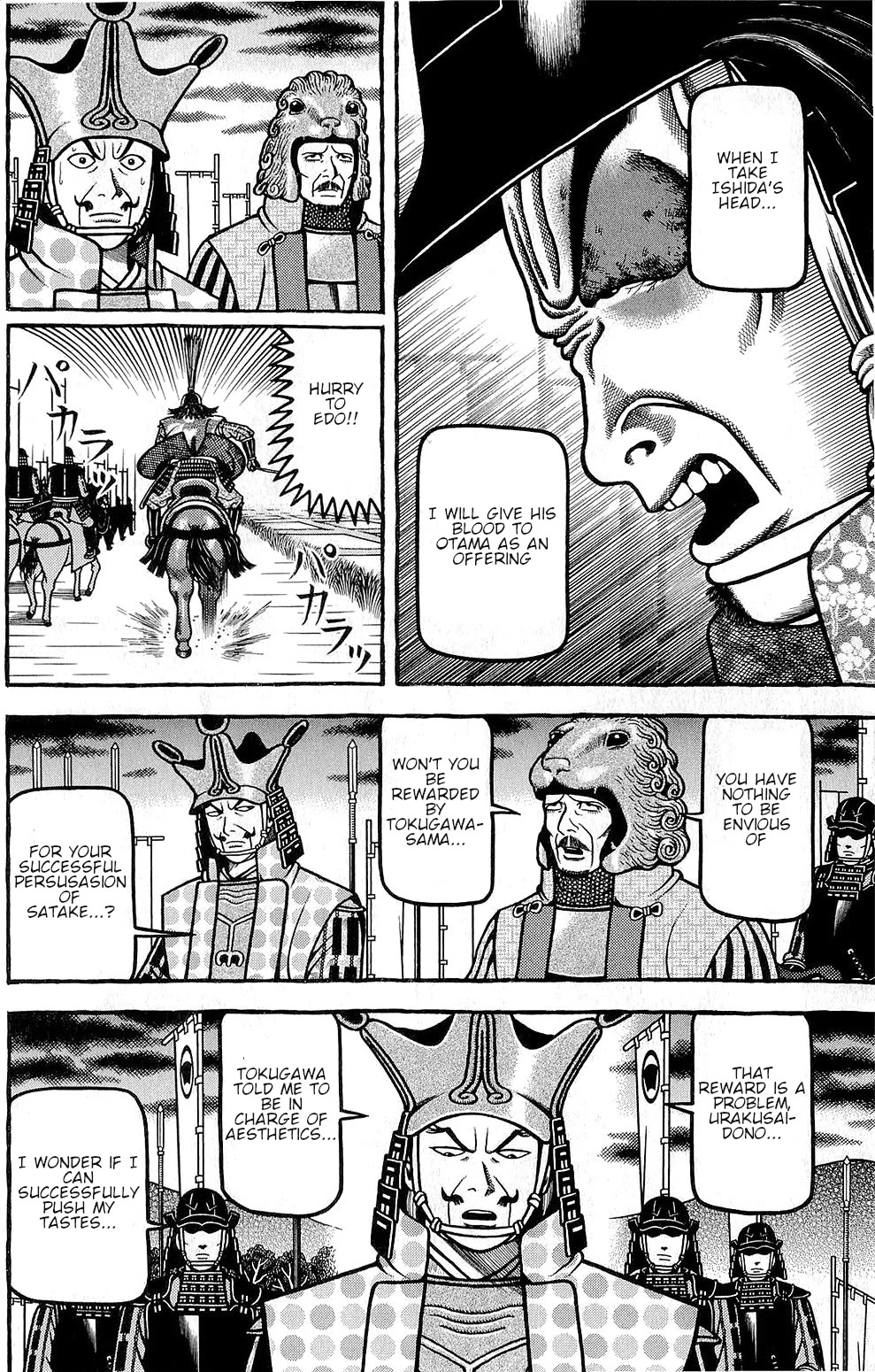 Hyougemono Chapter 149 page 18 - Chapter 149: Fighting Team GOGOGO!