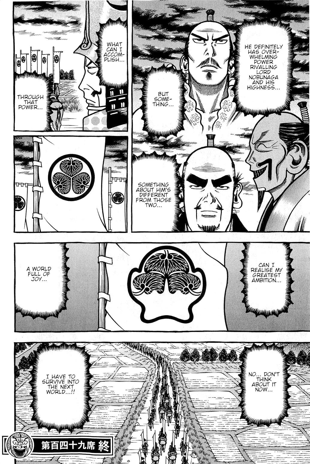 Hyougemono Chapter 149 page 20 - Chapter 149: Fighting Team GOGOGO!
