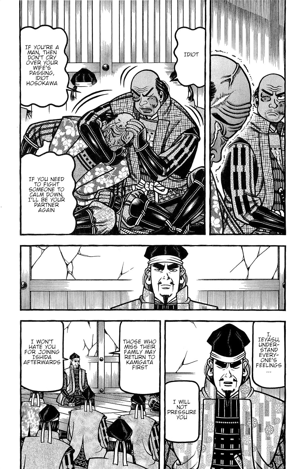 Hyougemono Chapter 149 page 3 - Chapter 149: Fighting Team GOGOGO!
