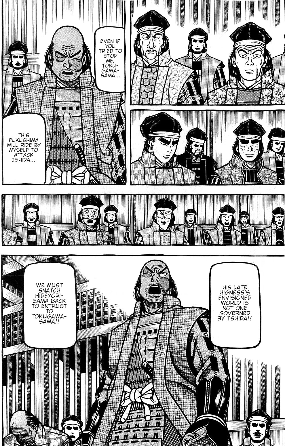 Hyougemono Chapter 149 page 4 - Chapter 149: Fighting Team GOGOGO!