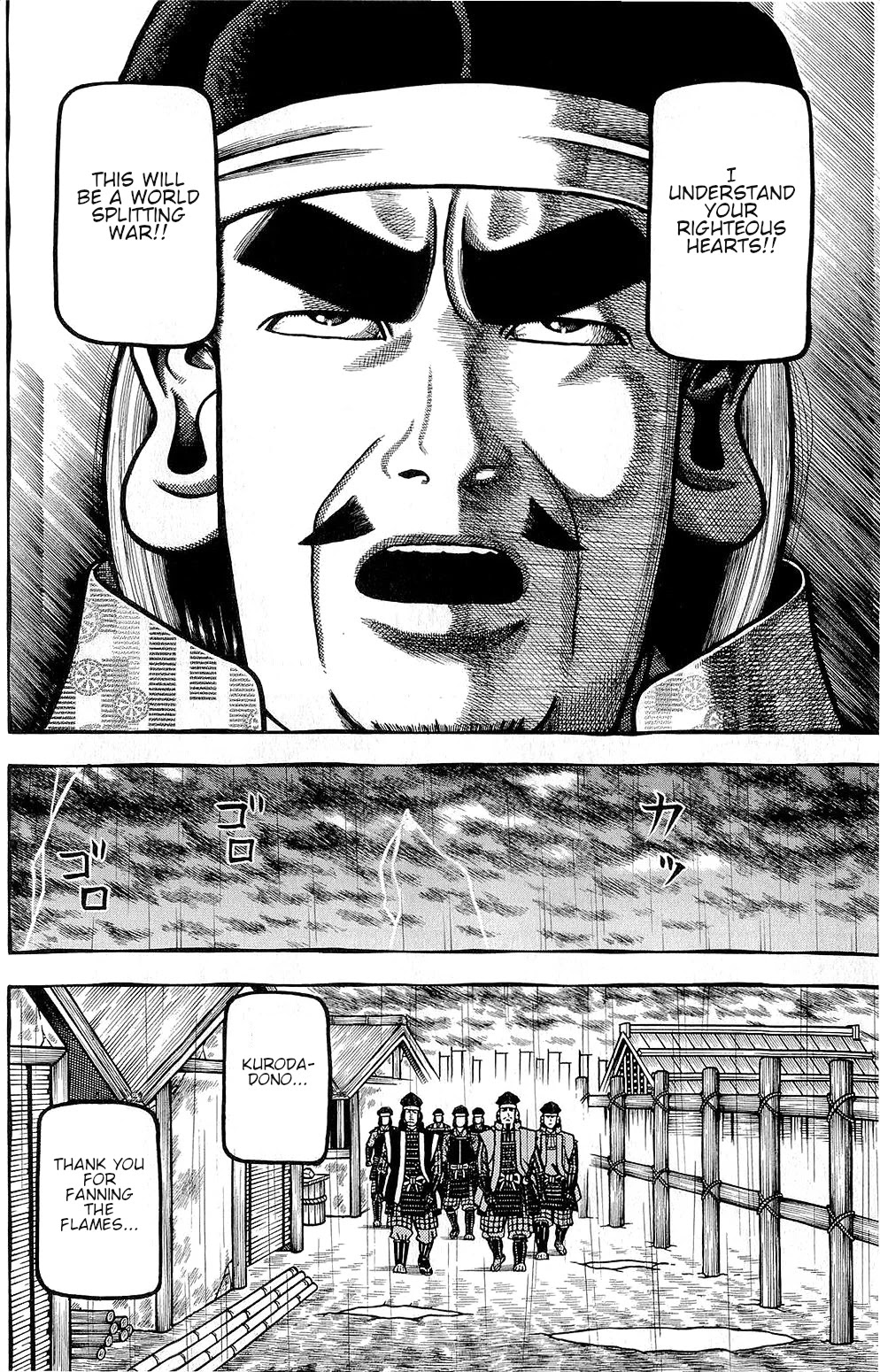 Hyougemono Chapter 149 page 6 - Chapter 149: Fighting Team GOGOGO!