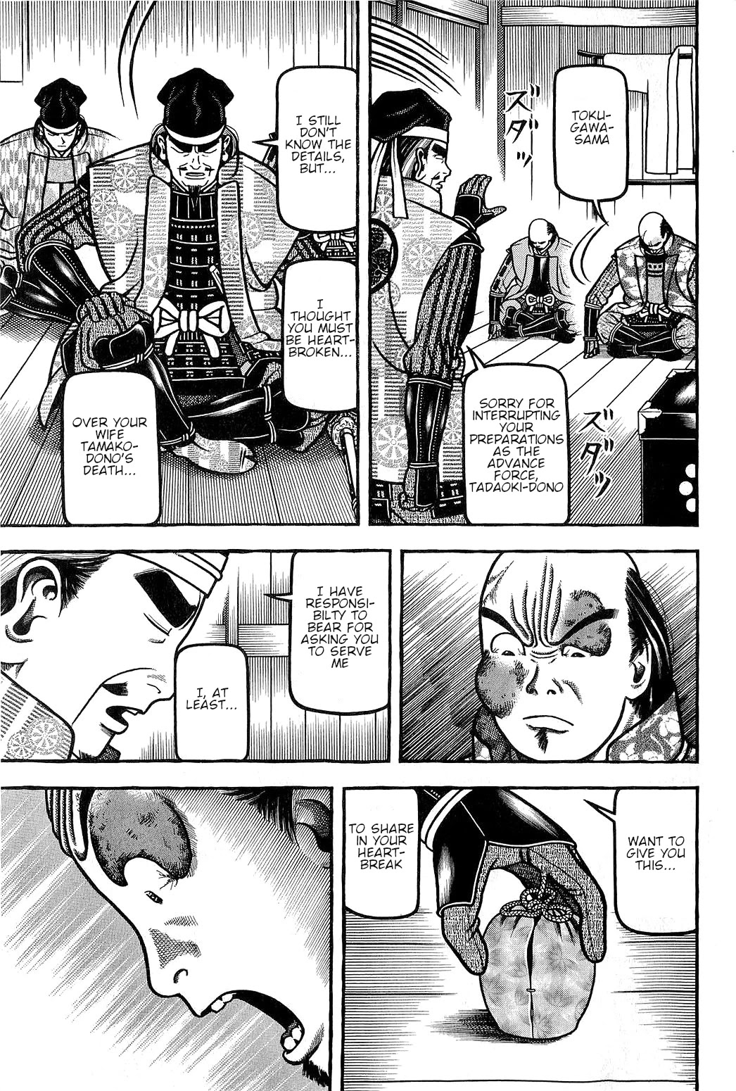 Hyougemono Chapter 149 page 9 - Chapter 149: Fighting Team GOGOGO!