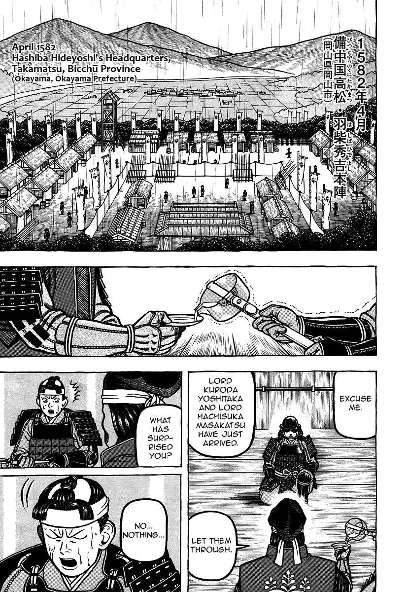 Hyougemono Chapter 15 page 1 - Chapter 15: Rain Fall Down!?