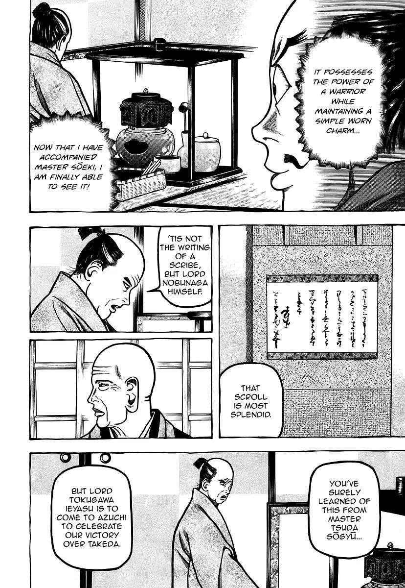 Hyougemono Chapter 15 page 10 - Chapter 15: Rain Fall Down!?