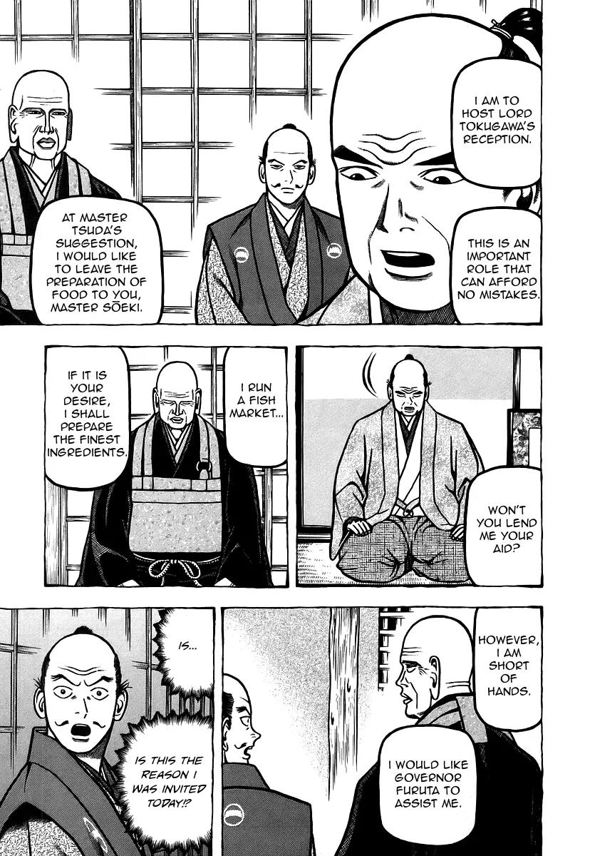 Hyougemono Chapter 15 page 11 - Chapter 15: Rain Fall Down!?