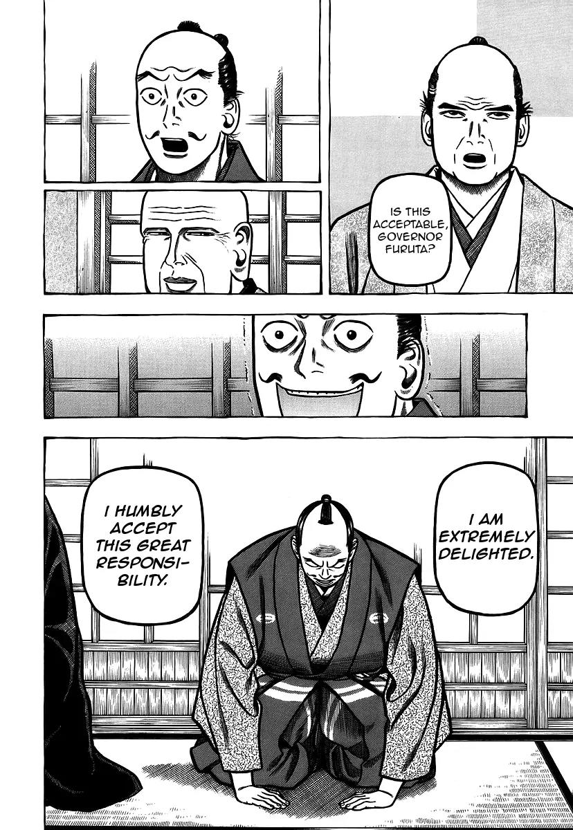 Hyougemono Chapter 15 page 12 - Chapter 15: Rain Fall Down!?