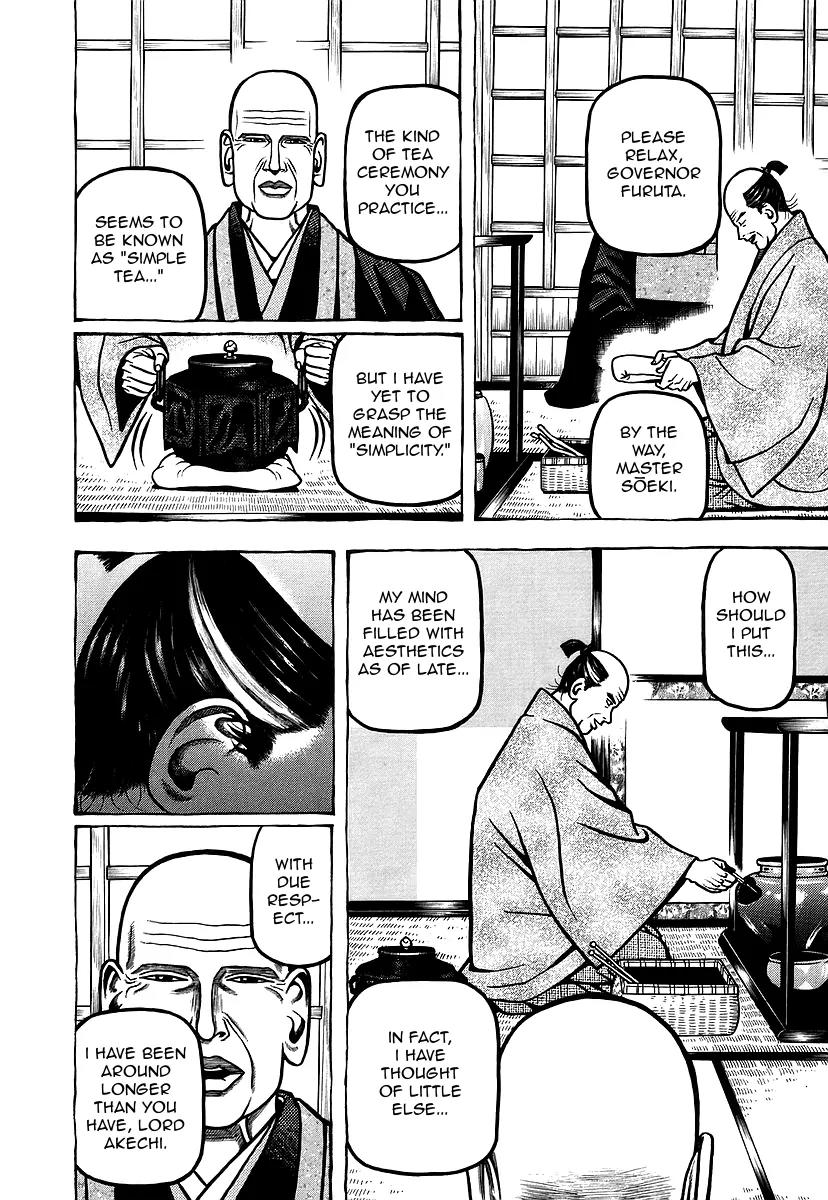 Hyougemono Chapter 15 page 14 - Chapter 15: Rain Fall Down!?