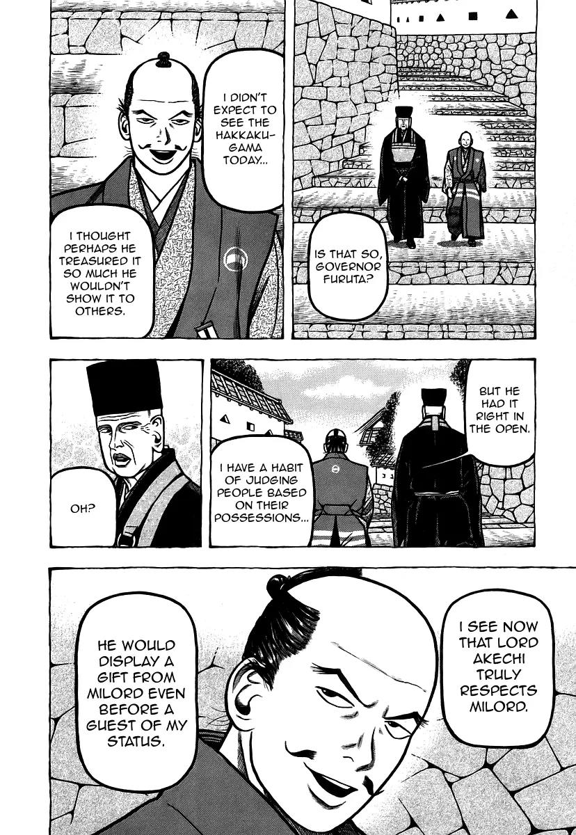 Hyougemono Chapter 15 page 16 - Chapter 15: Rain Fall Down!?