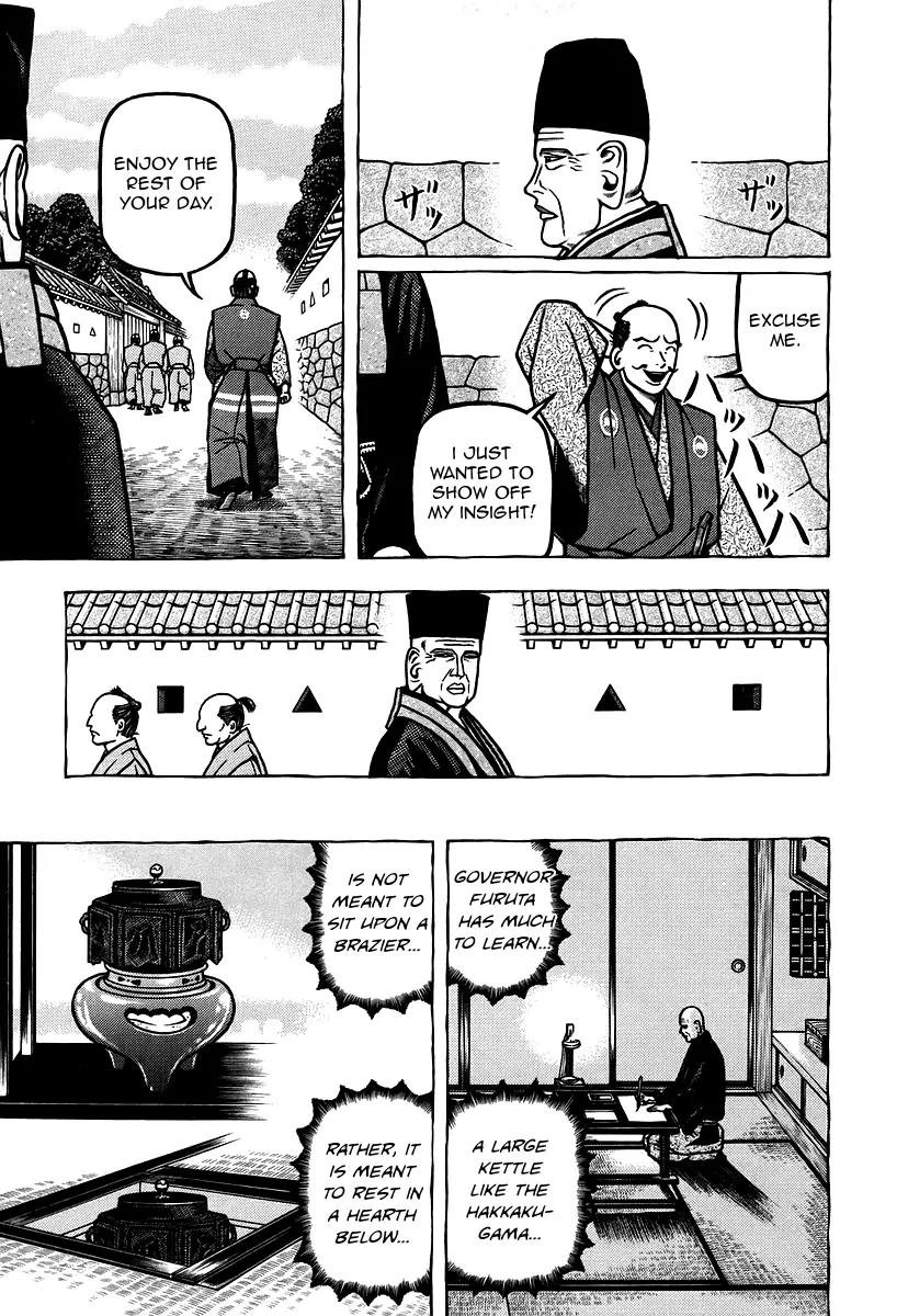 Hyougemono Chapter 15 page 17 - Chapter 15: Rain Fall Down!?