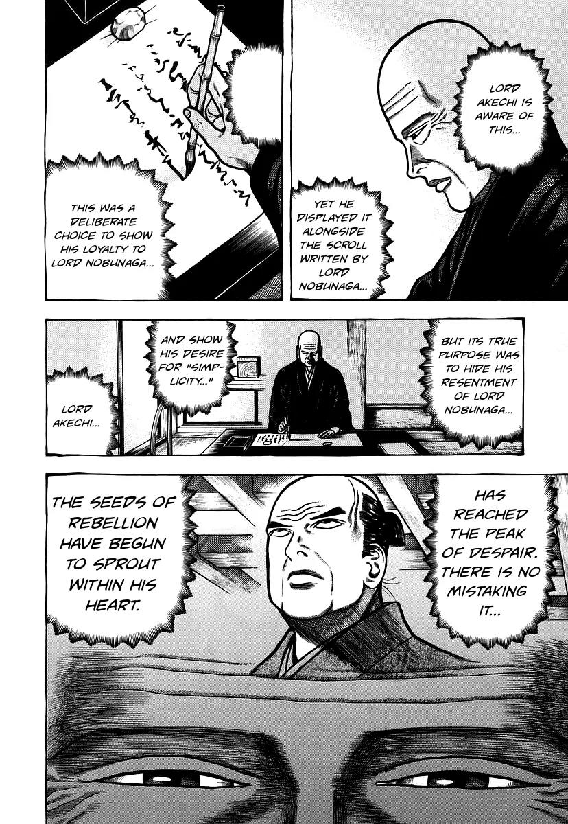 Hyougemono Chapter 15 page 18 - Chapter 15: Rain Fall Down!?