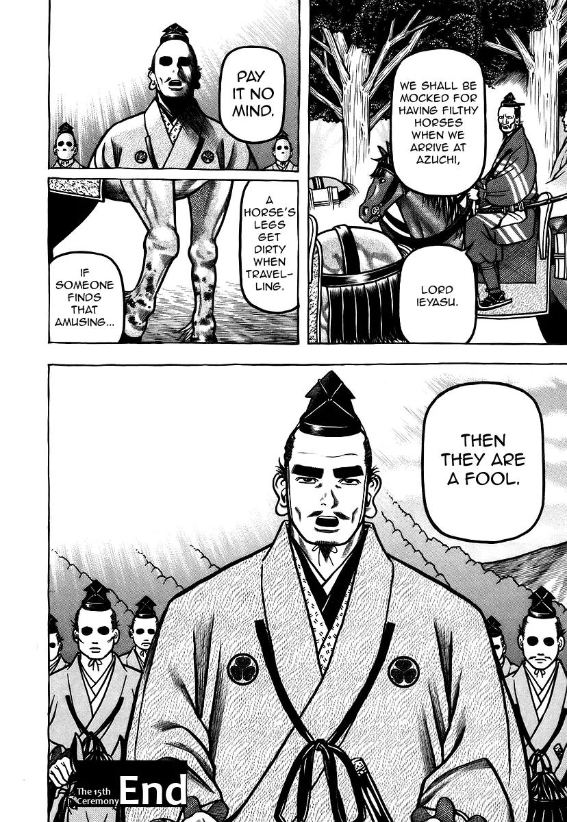 Hyougemono Chapter 15 page 20 - Chapter 15: Rain Fall Down!?