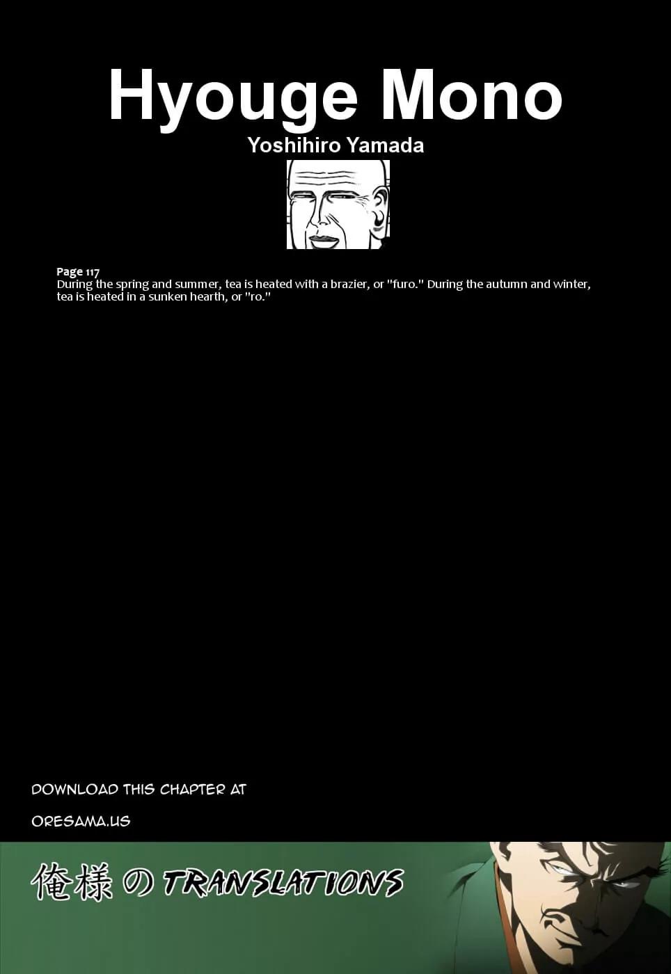 Hyougemono Chapter 15 page 21 - Chapter 15: Rain Fall Down!?