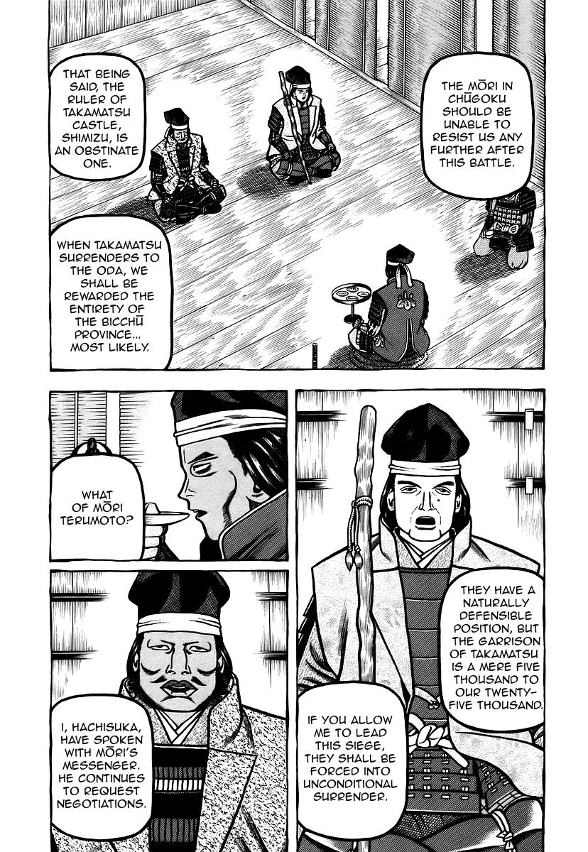 Hyougemono Chapter 15 page 3 - Chapter 15: Rain Fall Down!?