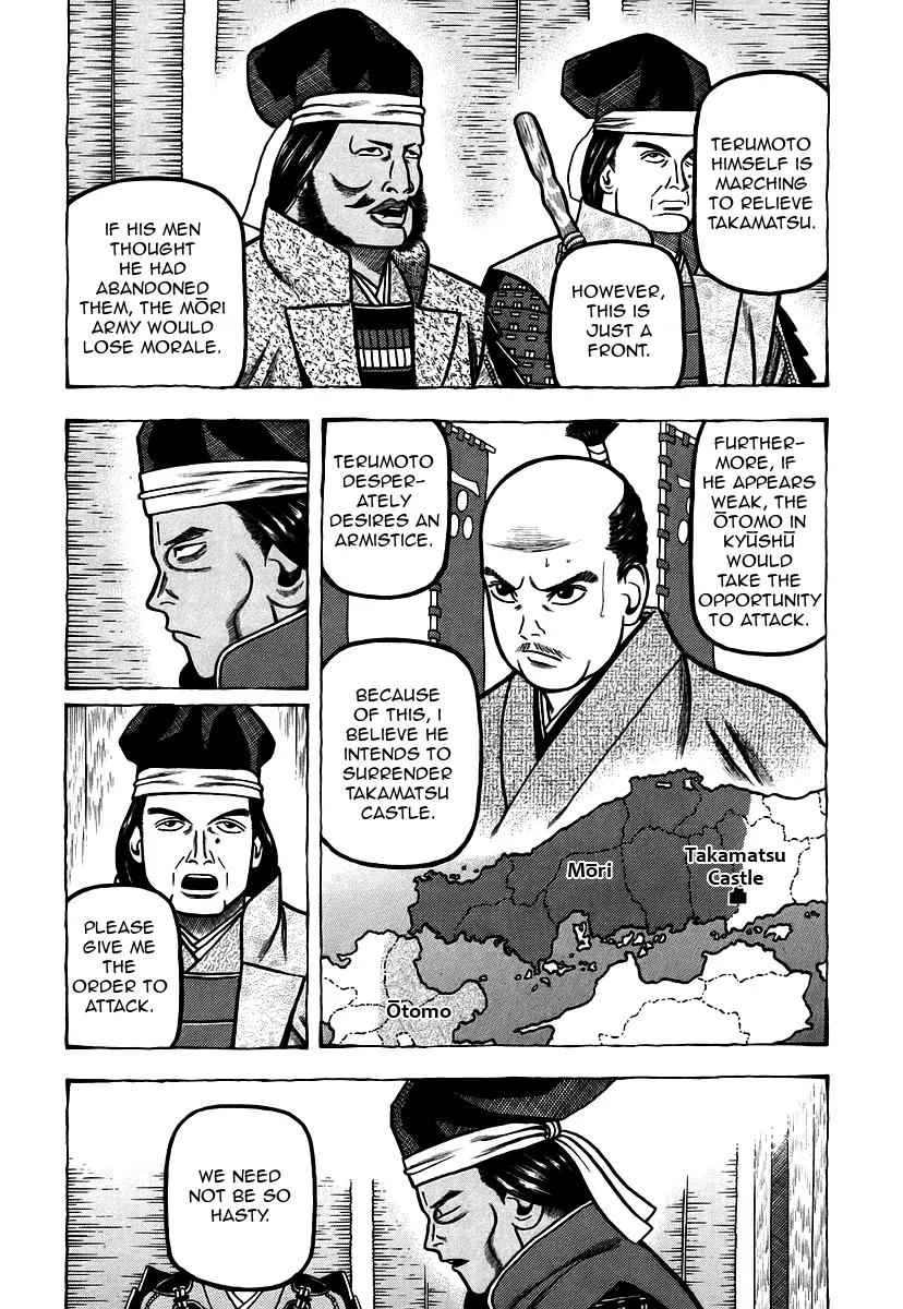Hyougemono Chapter 15 page 4 - Chapter 15: Rain Fall Down!?