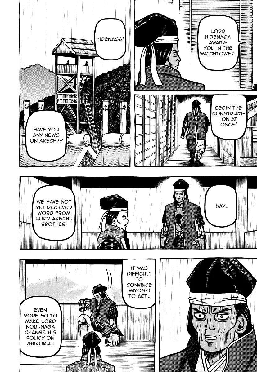 Hyougemono Chapter 15 page 6 - Chapter 15: Rain Fall Down!?