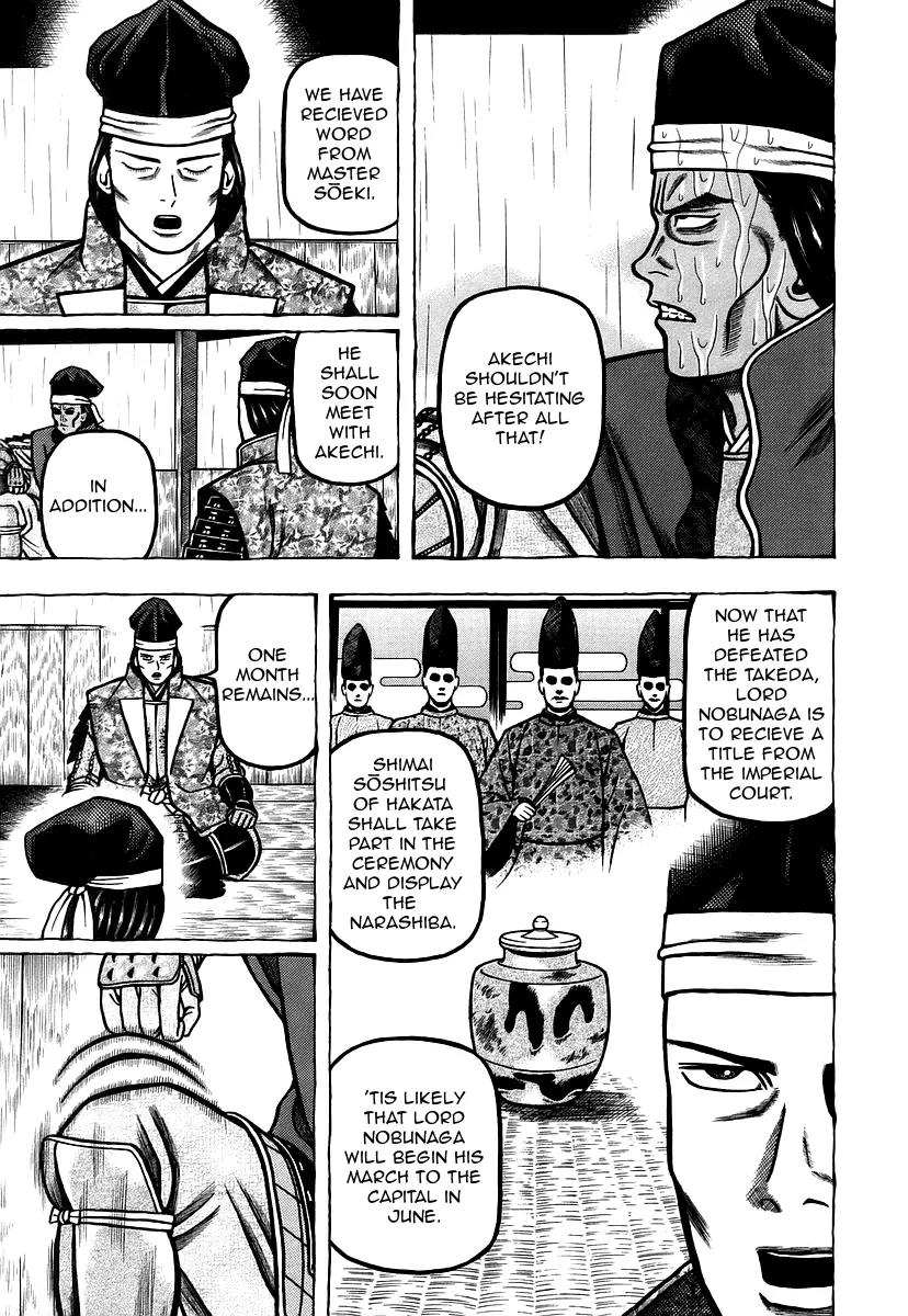 Hyougemono Chapter 15 page 7 - Chapter 15: Rain Fall Down!?