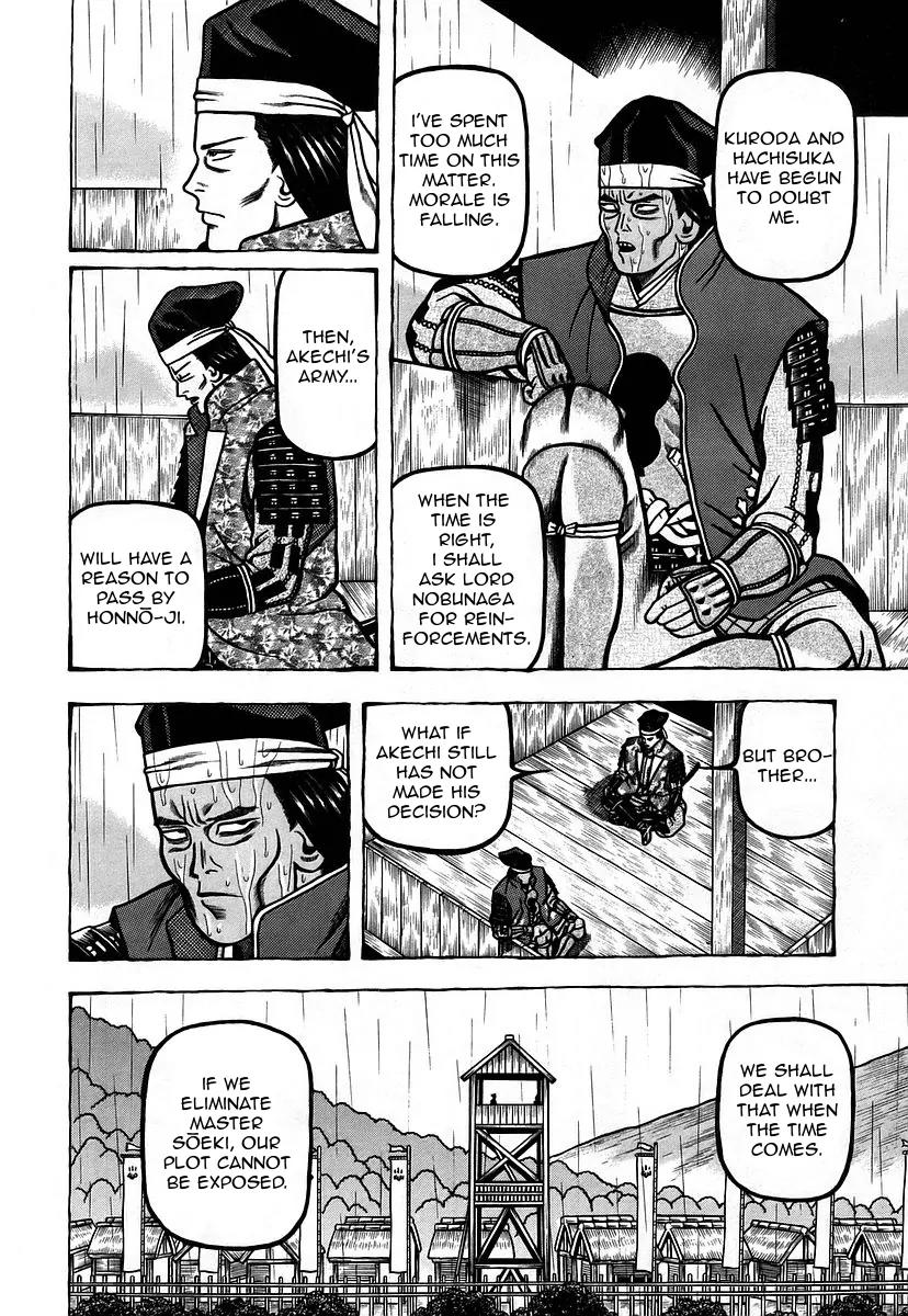 Hyougemono Chapter 15 page 8 - Chapter 15: Rain Fall Down!?