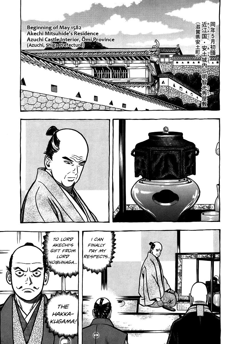 Hyougemono Chapter 15 page 9 - Chapter 15: Rain Fall Down!?