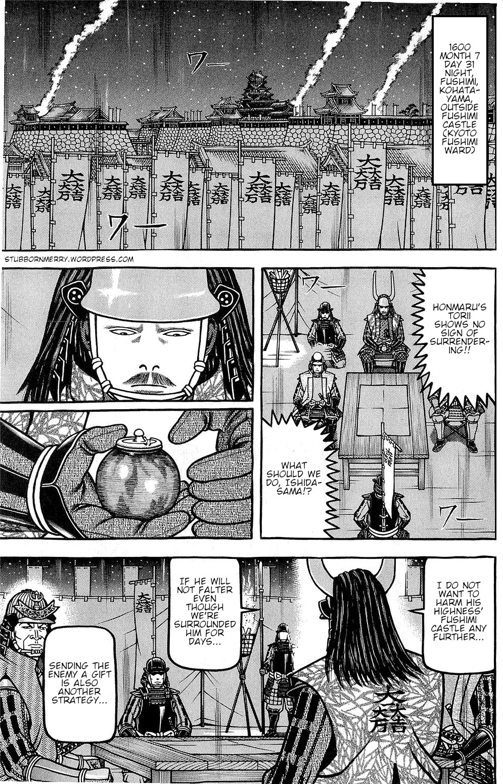 Hyougemono Chapter 150 page 1 - Chapter 150: The Great Devil of Sex