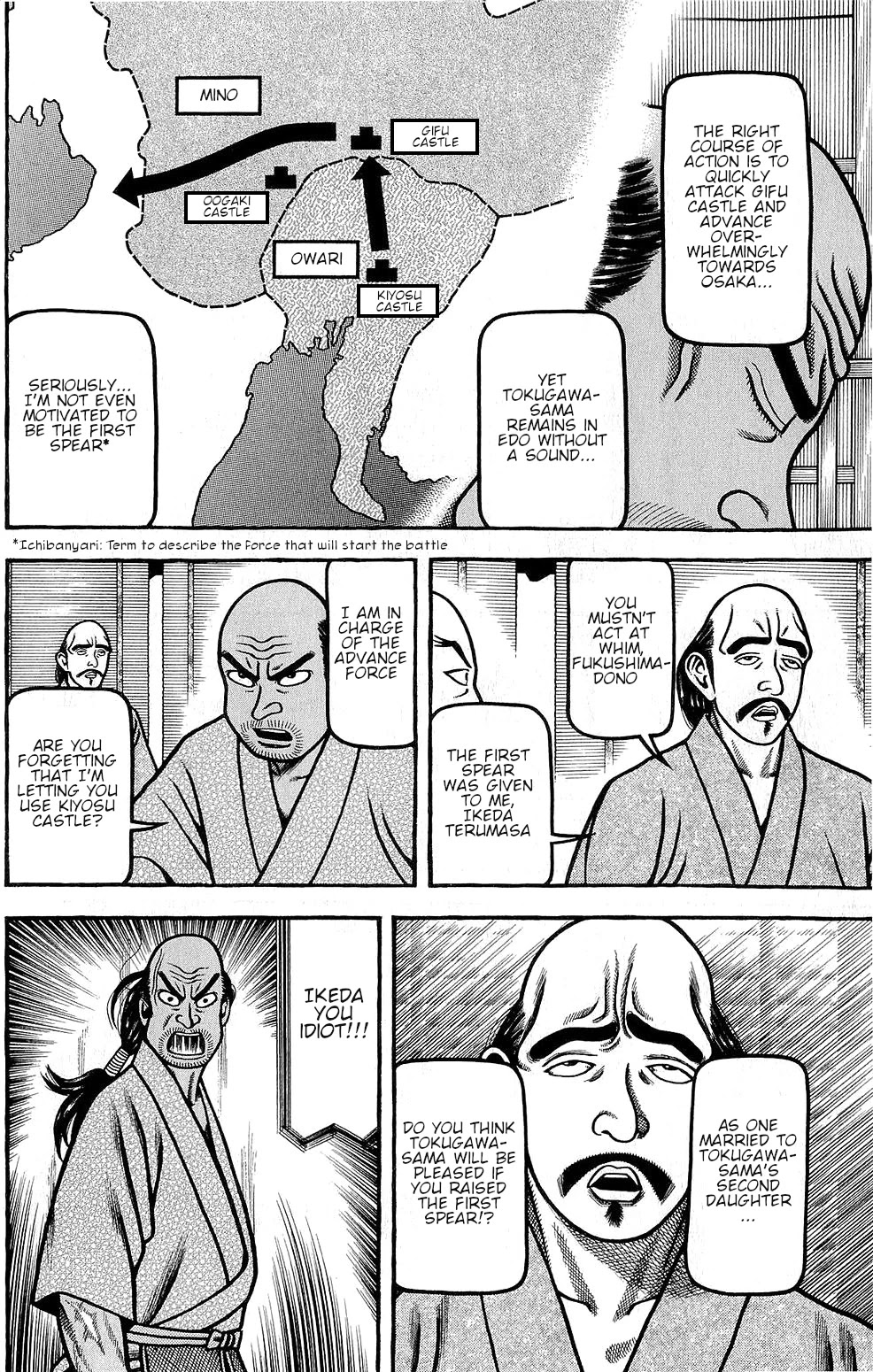 Hyougemono Chapter 150 page 12 - Chapter 150: The Great Devil of Sex
