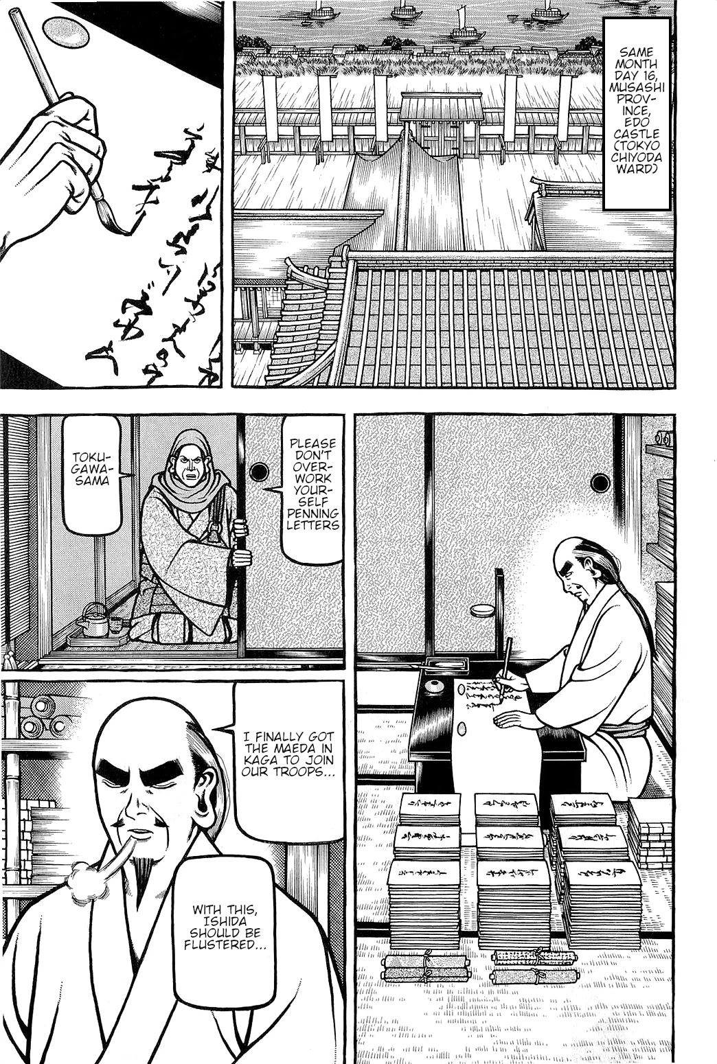 Hyougemono Chapter 150 page 15 - Chapter 150: The Great Devil of Sex