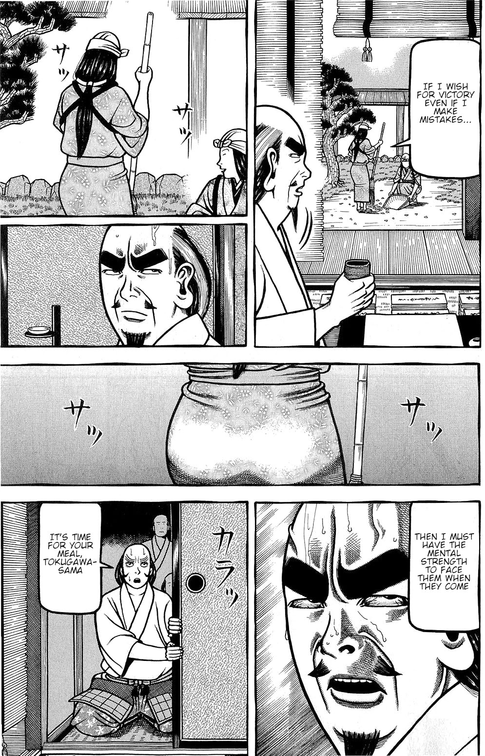 Hyougemono Chapter 150 page 17 - Chapter 150: The Great Devil of Sex