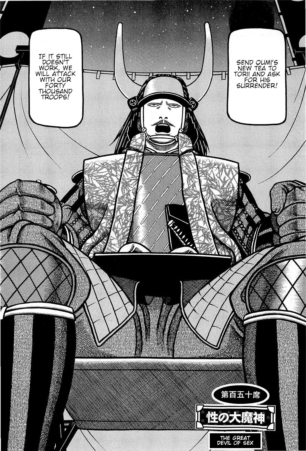 Hyougemono Chapter 150 page 2 - Chapter 150: The Great Devil of Sex