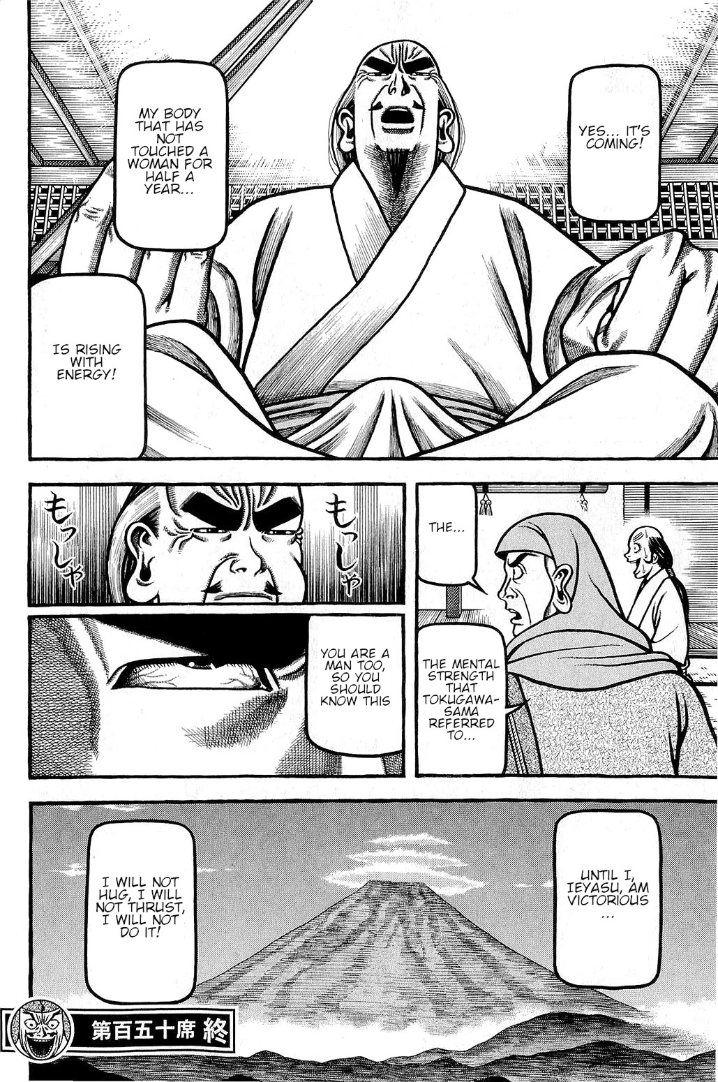 Hyougemono Chapter 150 page 20 - Chapter 150: The Great Devil of Sex