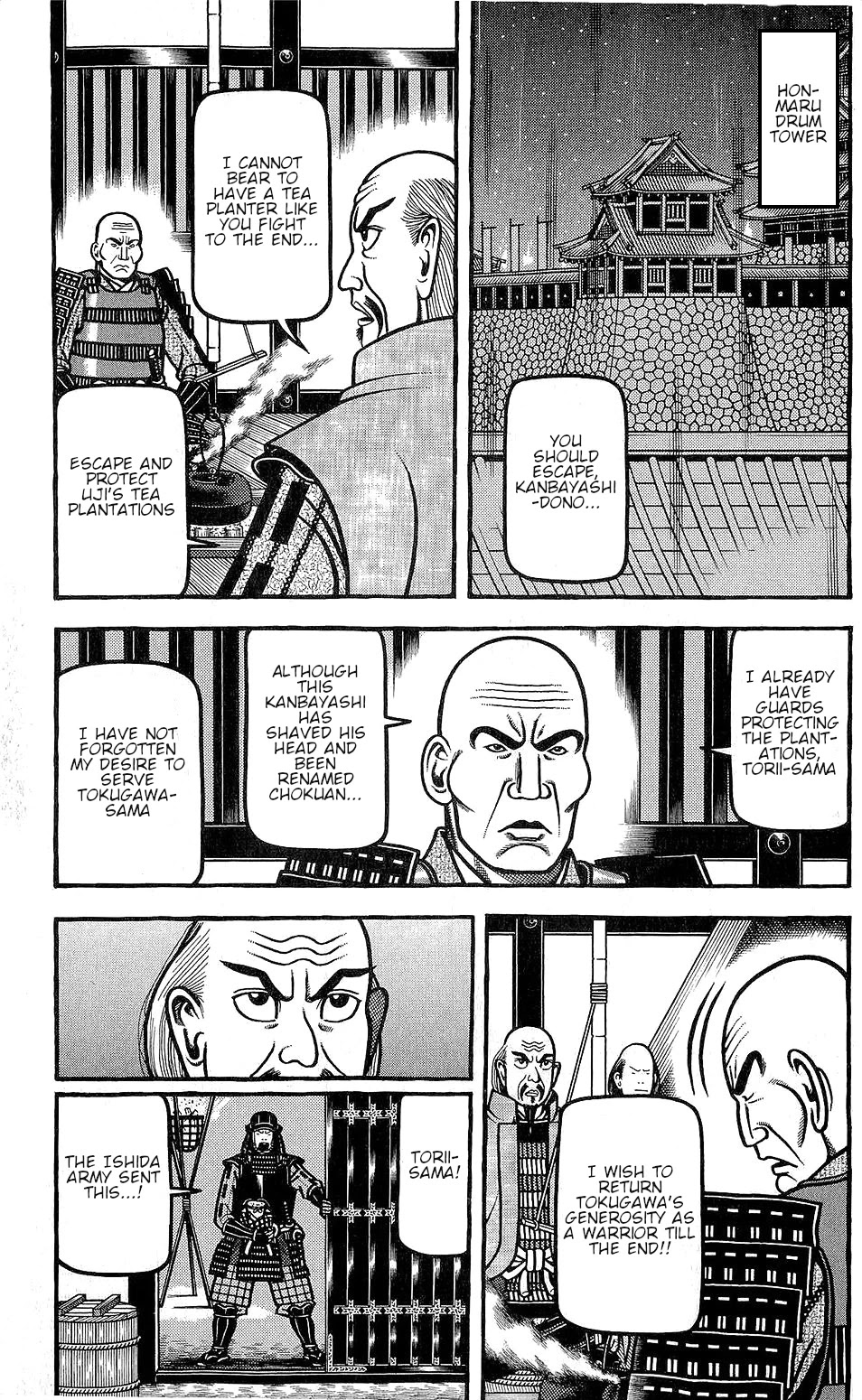 Hyougemono Chapter 150 page 3 - Chapter 150: The Great Devil of Sex