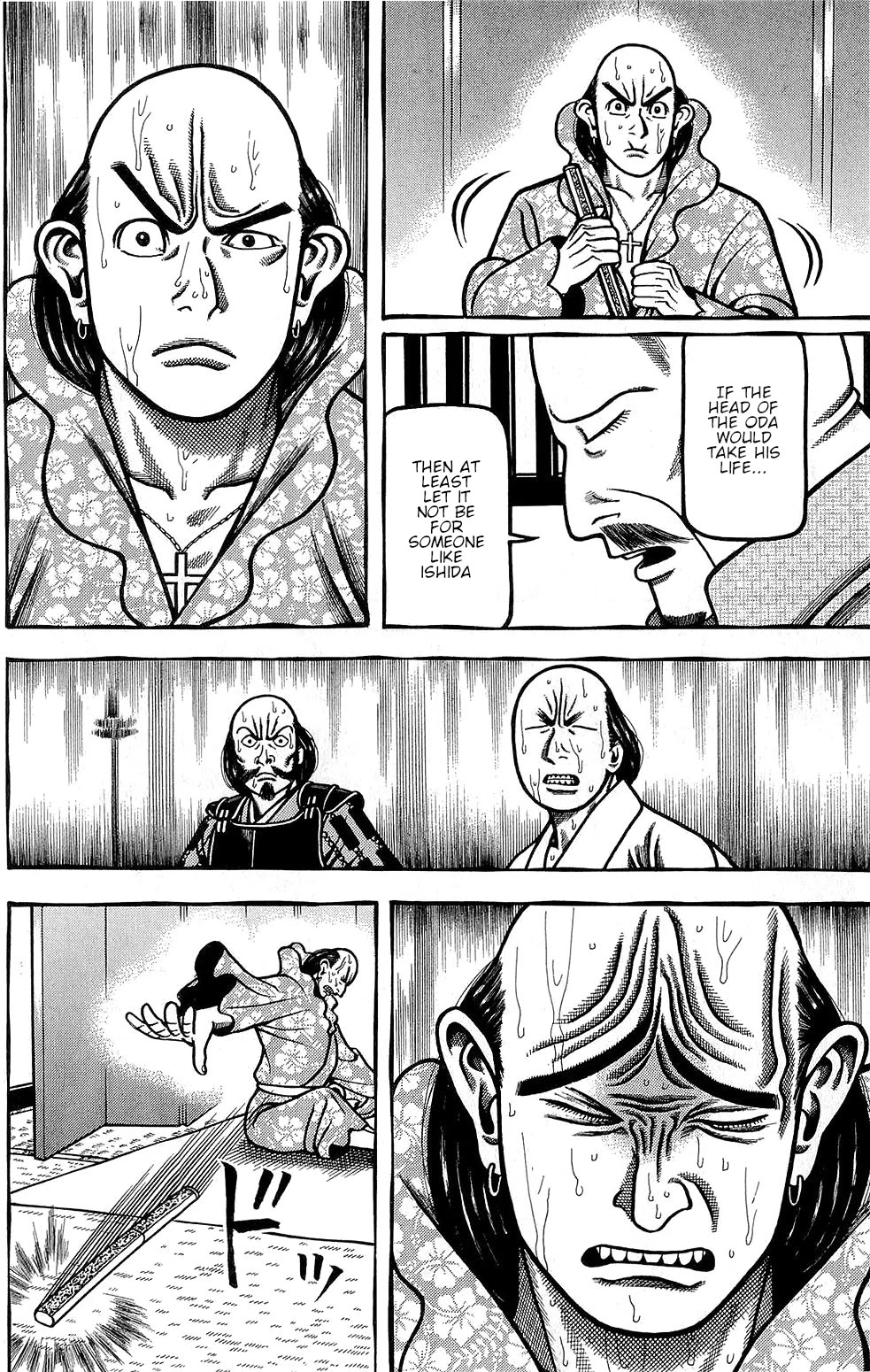 Hyougemono Chapter 151 page 12 - Chapter 151: Aesthetics and Poison