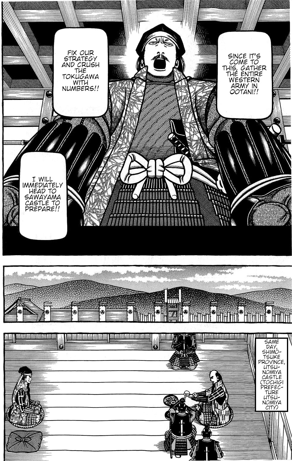 Hyougemono Chapter 151 page 16 - Chapter 151: Aesthetics and Poison