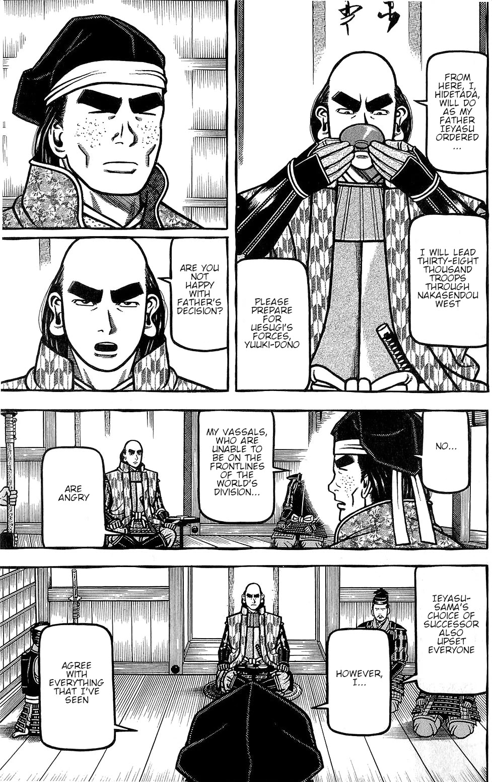 Hyougemono Chapter 151 page 17 - Chapter 151: Aesthetics and Poison