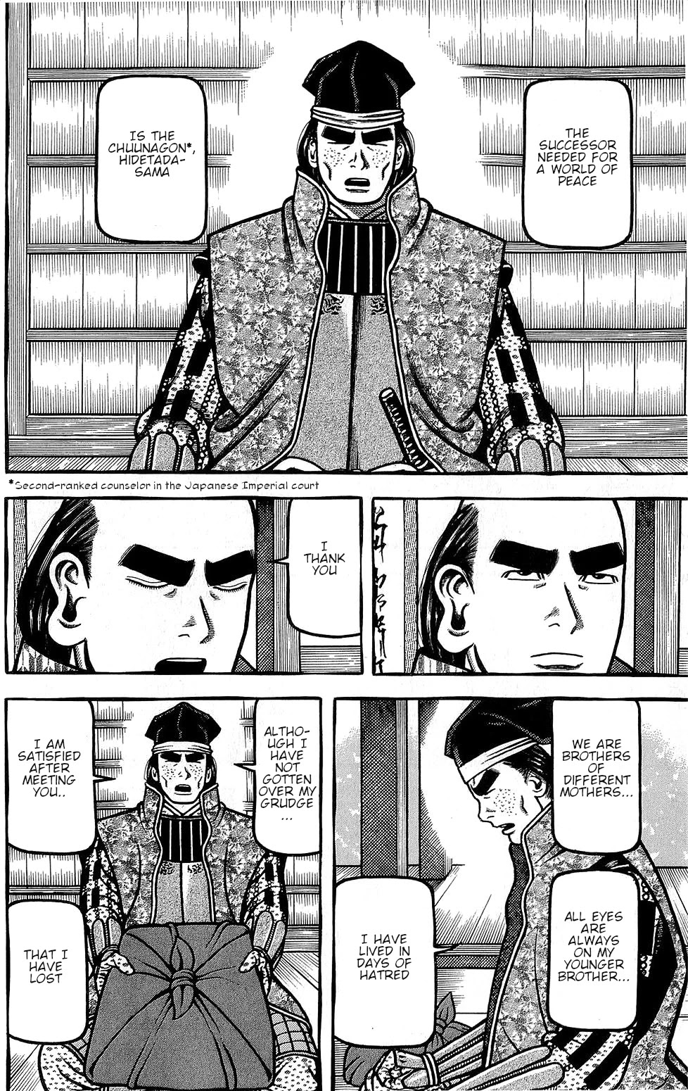 Hyougemono Chapter 151 page 18 - Chapter 151: Aesthetics and Poison