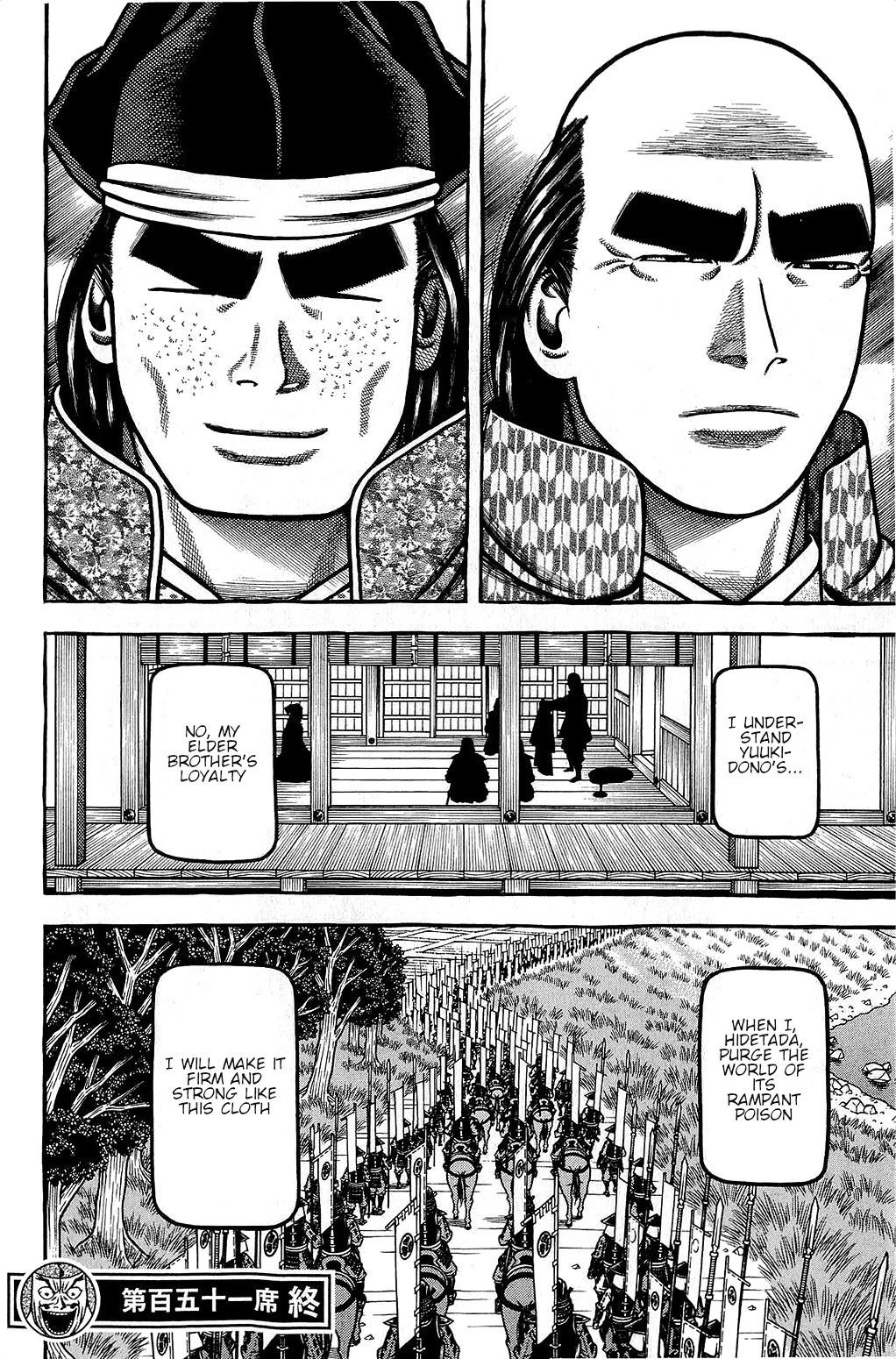 Hyougemono Chapter 151 page 20 - Chapter 151: Aesthetics and Poison