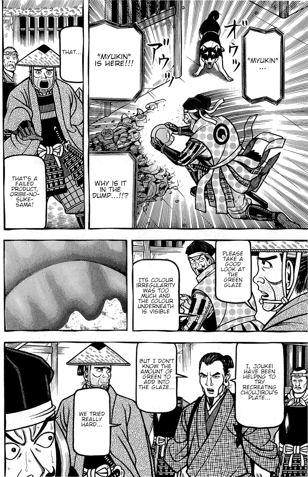 Hyougemono Chapter 151 page 4 - Chapter 151: Aesthetics and Poison