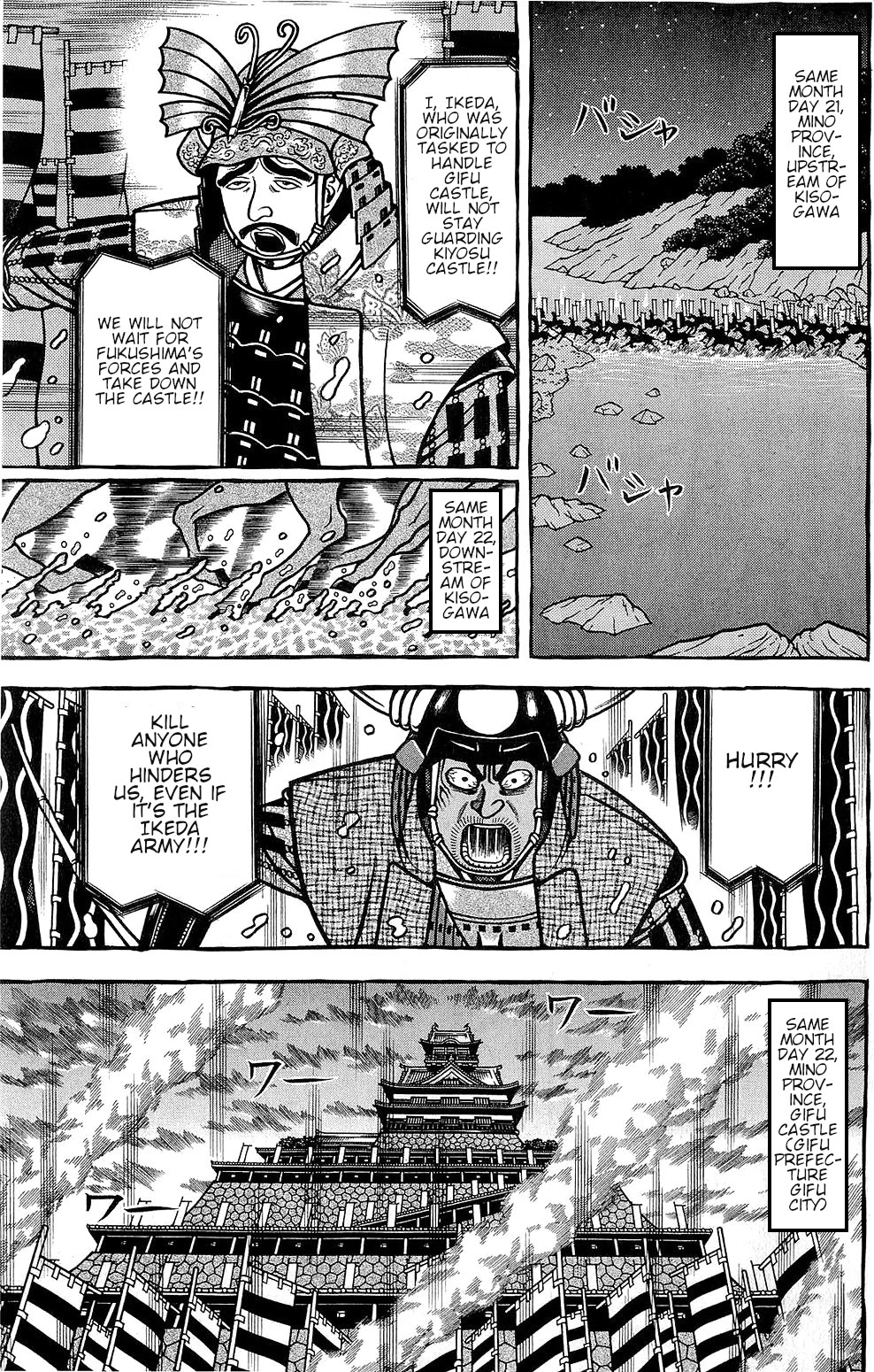 Hyougemono Chapter 151 page 9 - Chapter 151: Aesthetics and Poison