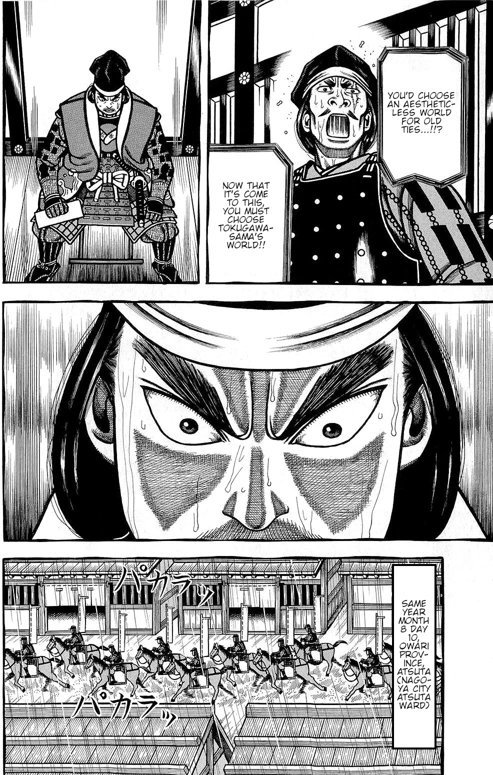 Hyougemono Chapter 152 page 18 - Chapter 152: Tomorrow, we'll settle it