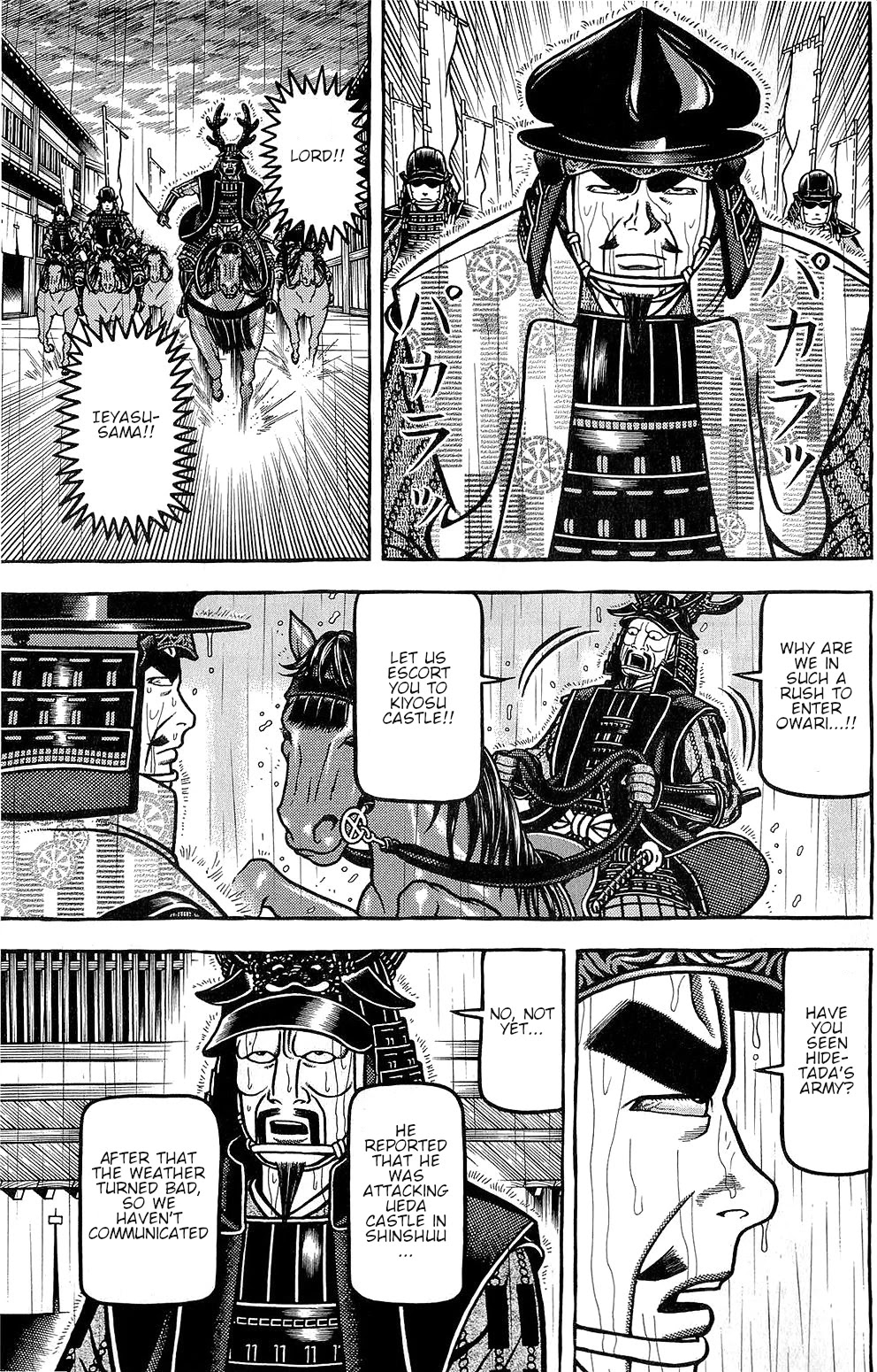 Hyougemono Chapter 152 page 19 - Chapter 152: Tomorrow, we'll settle it