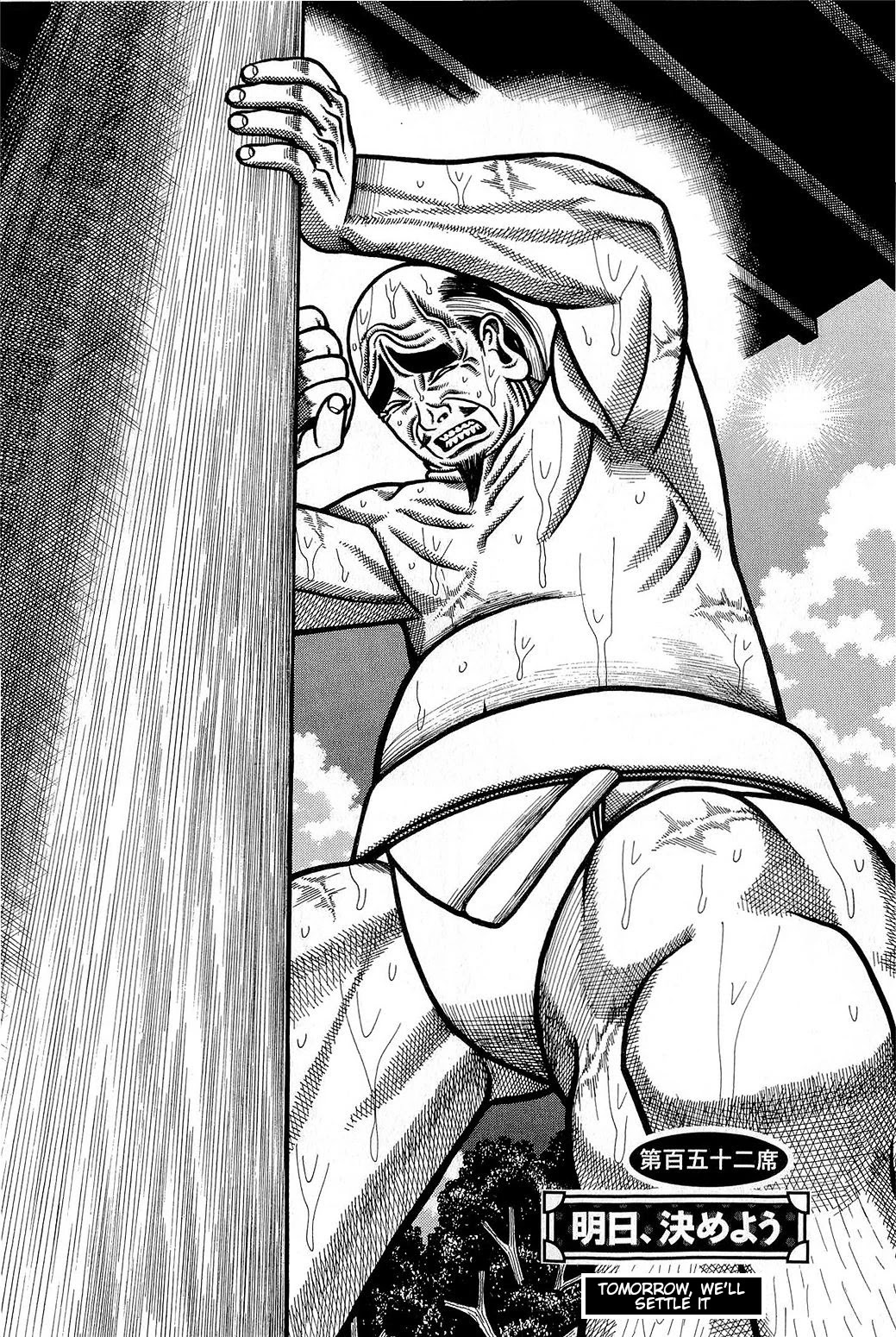 Hyougemono Chapter 152 page 2 - Chapter 152: Tomorrow, we'll settle it