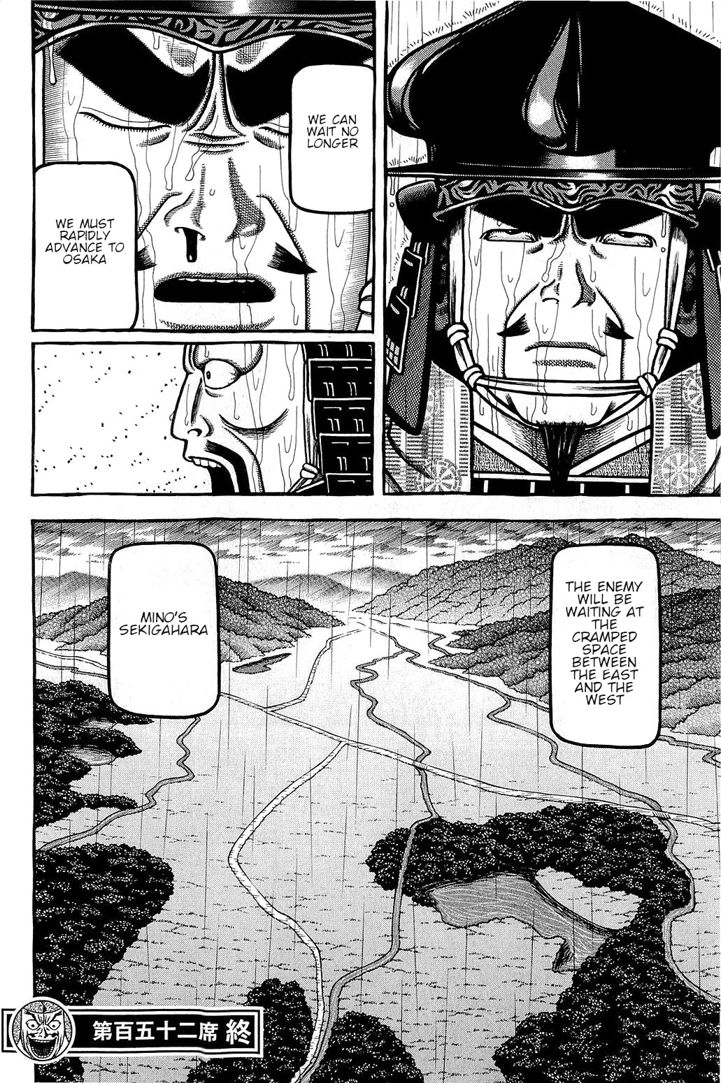 Hyougemono Chapter 152 page 20 - Chapter 152: Tomorrow, we'll settle it