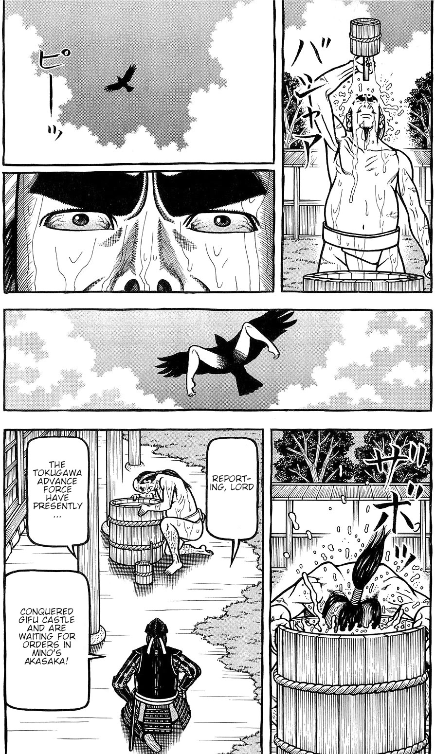 Hyougemono Chapter 152 page 3 - Chapter 152: Tomorrow, we'll settle it