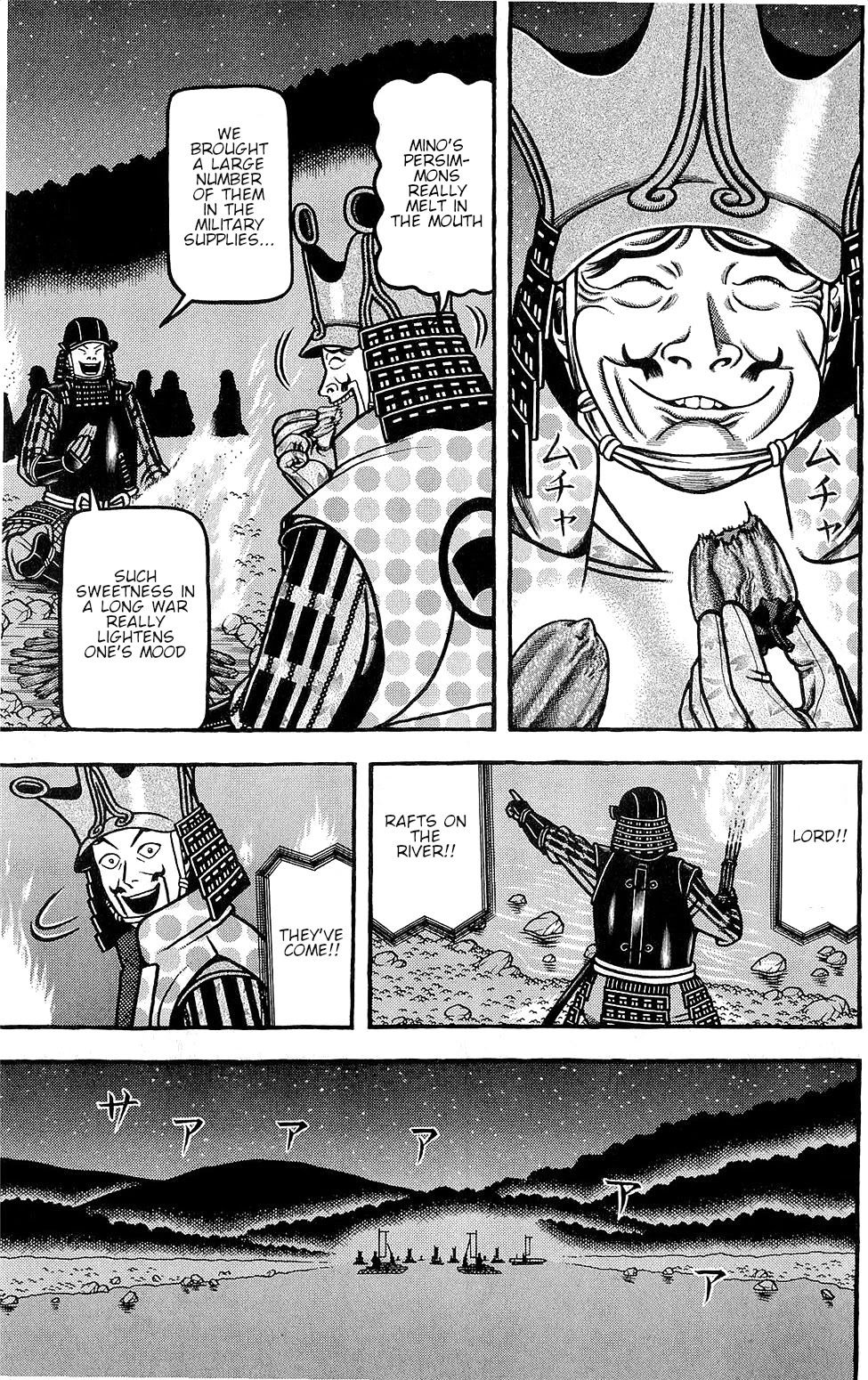 Hyougemono Chapter 153 page 11 - Chapter 153: SHIMAZU