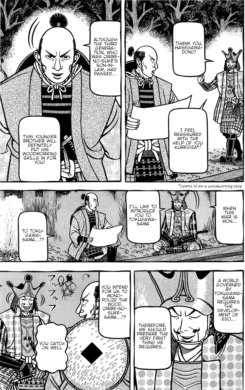 Hyougemono Chapter 153 page 13 - Chapter 153: SHIMAZU
