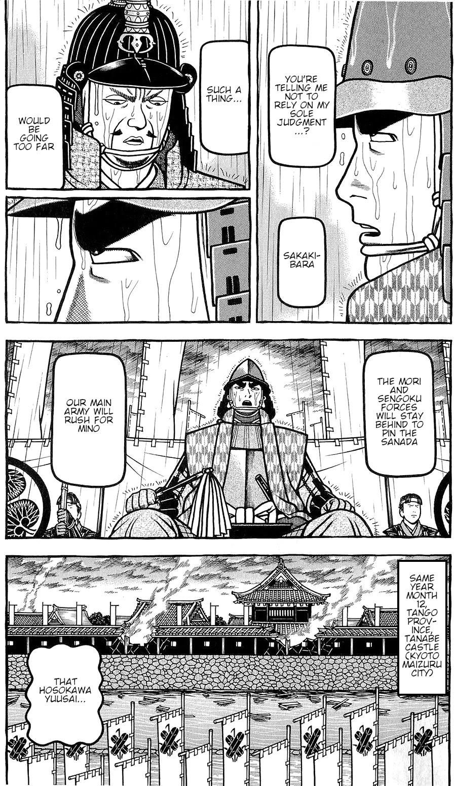 Hyougemono Chapter 153 page 3 - Chapter 153: SHIMAZU