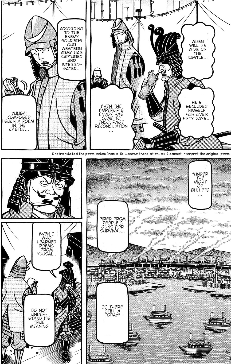 Hyougemono Chapter 153 page 4 - Chapter 153: SHIMAZU