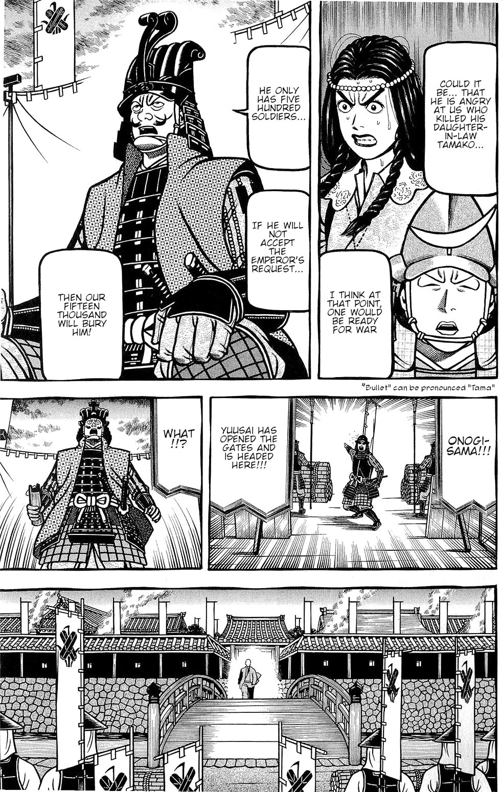 Hyougemono Chapter 153 page 5 - Chapter 153: SHIMAZU